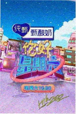 寒光遇骄阳重生纪第76话缩略图