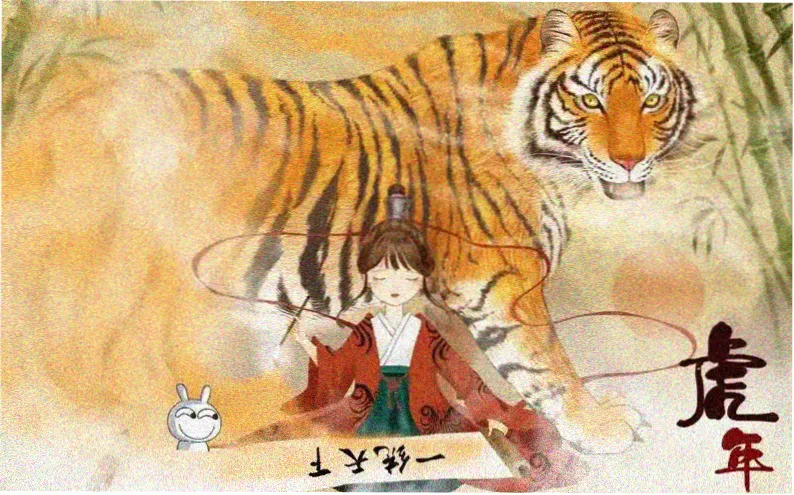 恰似寒光遇骄阳免费漫画今日更新横幅