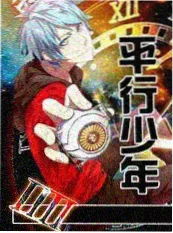 冬至短剧封面